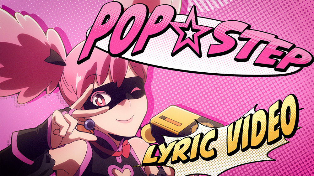 TVアニメ『ヴィジランテ -僕のヒーローアカデミア ILLEGALS-』ポップ☆ステップ「POP☆STEP」リリックビデオ