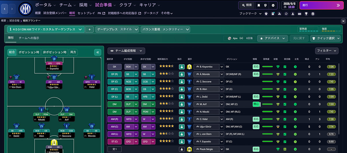 山岡 俊